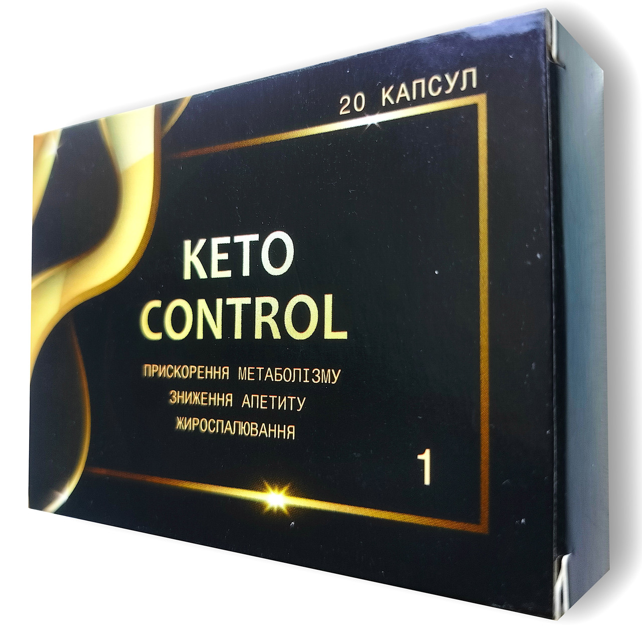 Keto Control 1 (Кето Контроль 1) - капсули для схуднення 20шт, фото 1