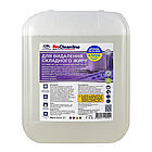 Антижир швидкої дії (5,5 кг), готовий для вживання, фото 2