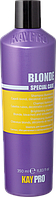 KayPro Blonde для світлого волосся