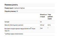 Гліцинат магнію з високою засвоюваністю 350 мг Solaray 120 вегетаріанських капсул, фото 3