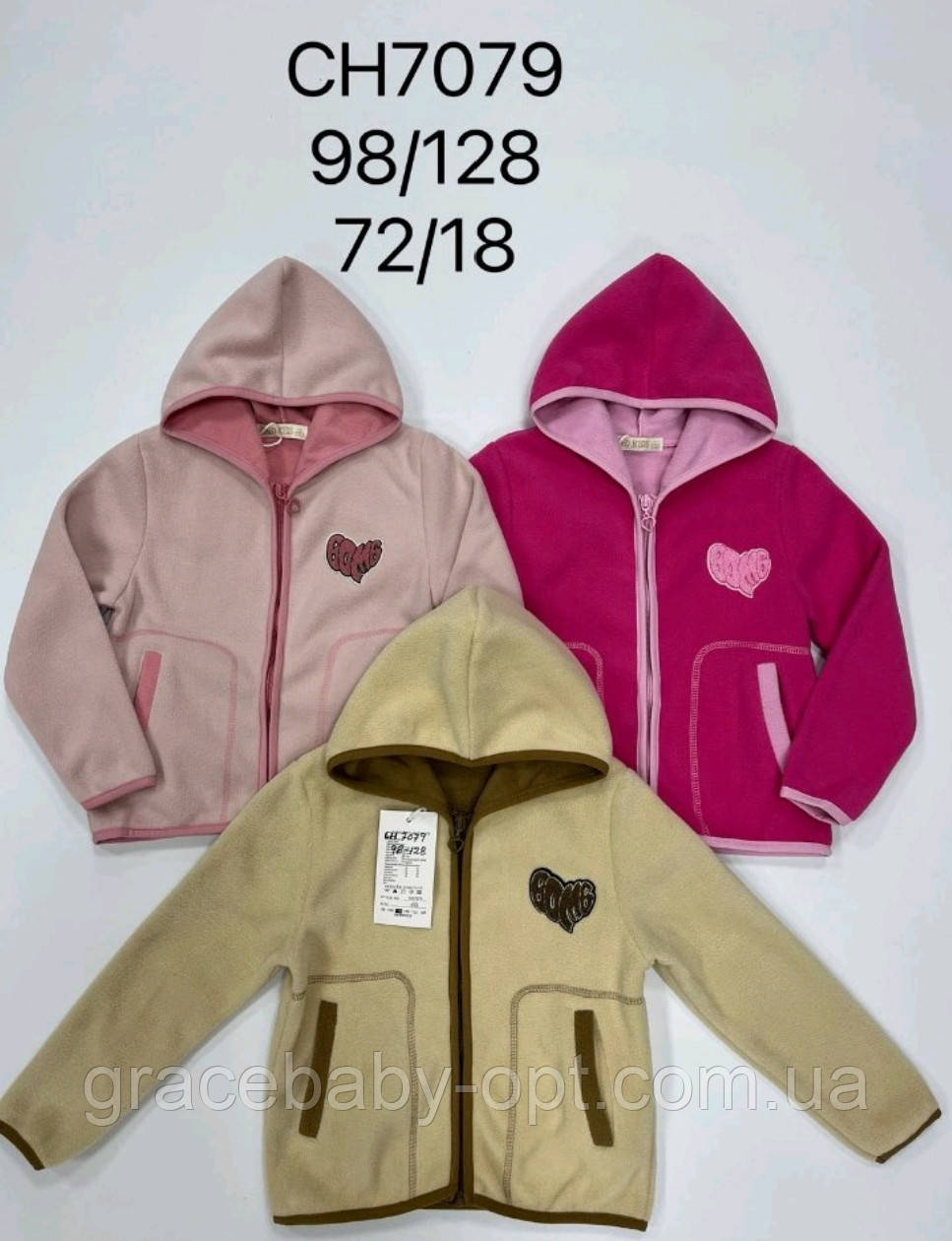 Пайта флісова для дівчат оптом, S&D, 98-128 см,  № CH-7079, фото 1
