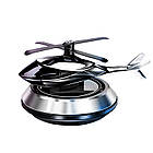 Ароматизатор освіжувач у машину на торпедо Вертоліт (сріблястий) від сонячної енергії