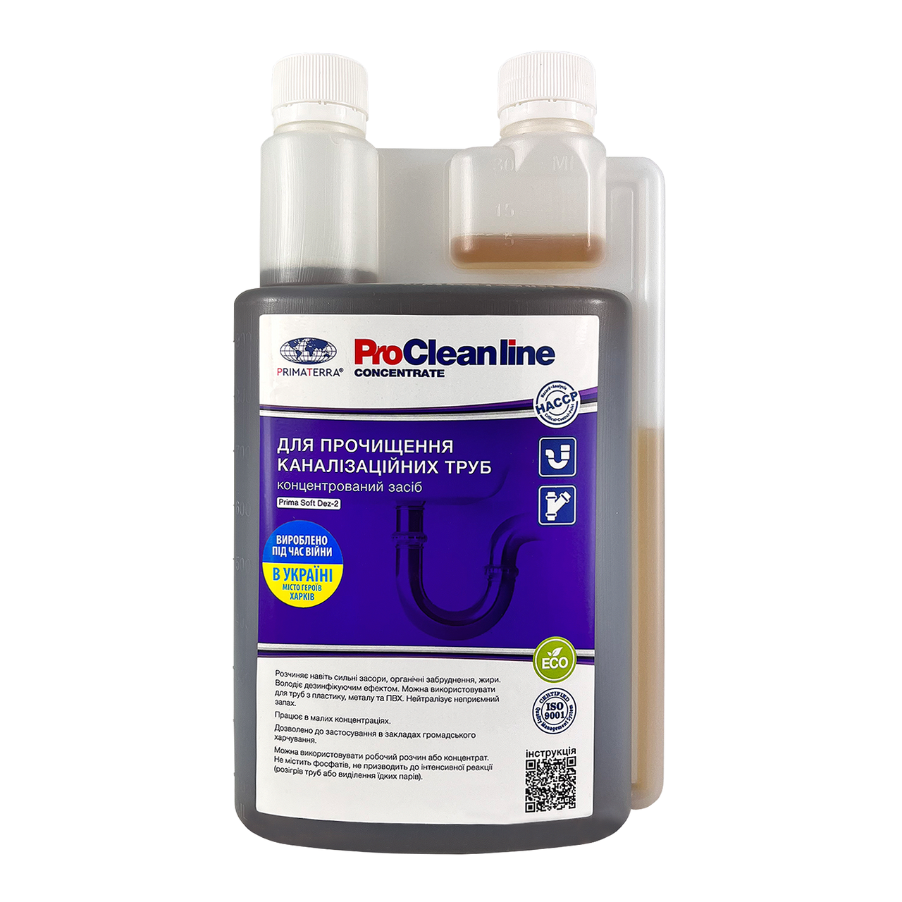 Засіб для прочищення каналізації, концентрат Dez-2 (1.3 кг), фото 1