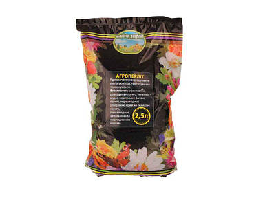 Агро перліт 2,5л ТМ ФАЙНА ЗЕМЛЯ FG