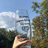 Прозора ваза для квітів з надписом "На згадку з щирою вдячністю від колег" Висота 26 см Pasabahce Flora, фото 2