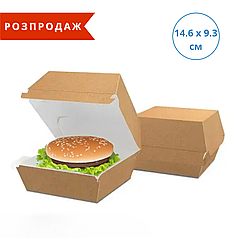 Коробка для бургера MAXI крафт Коробка для гамбургера Упаковка гамбургера
