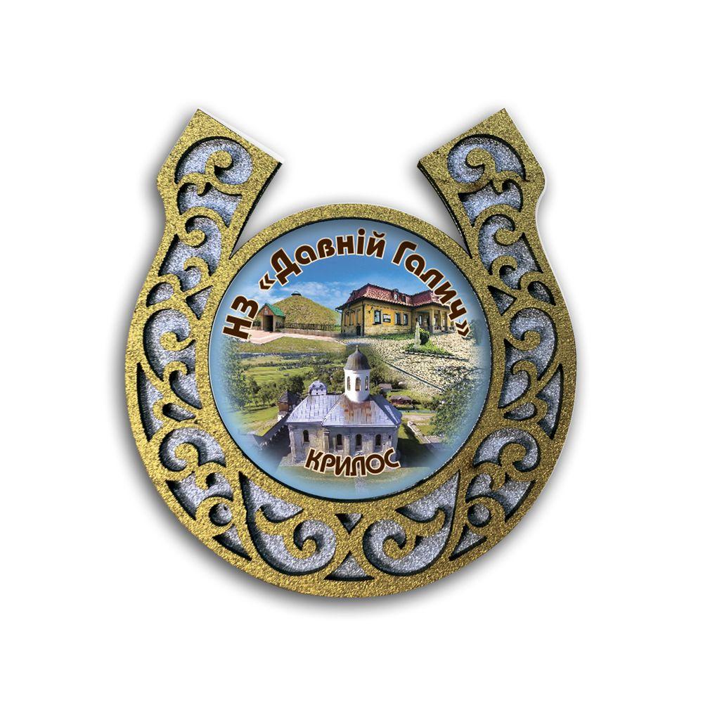 Магніт-підкова "НЗ Давній Галич. Крилос", фото 1