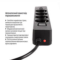 Мережевий фільтр-подовжувач СolorWay 4 розетки/3USB (2USB-A + 1 TYPE-C) Black 5M (CW-CHE435PDB), фото 10