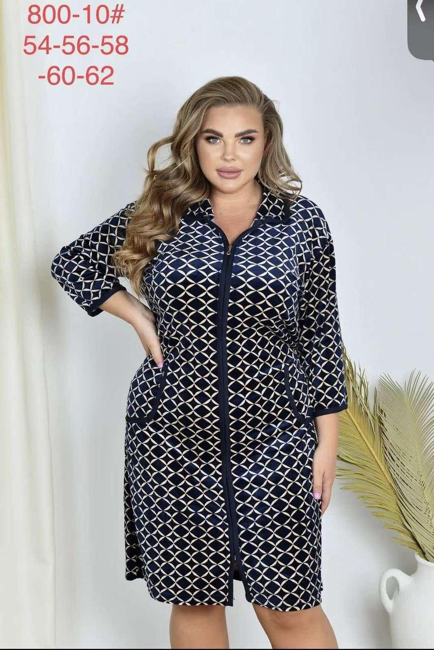 Халат жіночий велюр 52,54,56,58,60, фото 1