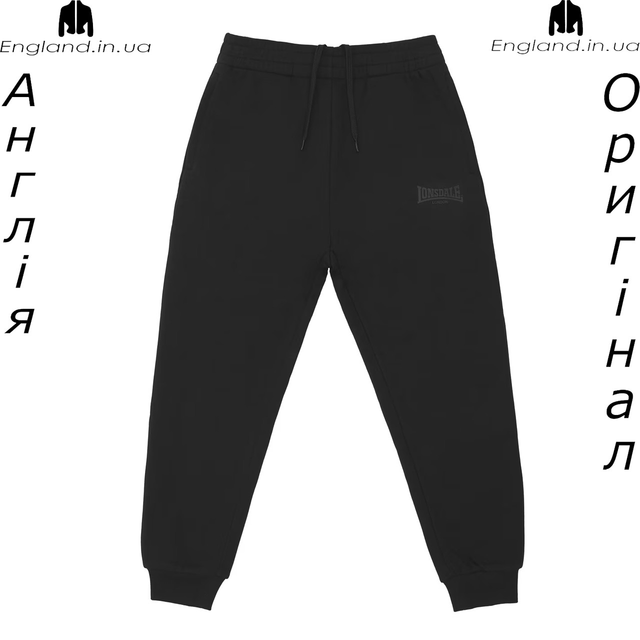 Штани чоловічі Lonsdale (Лонсдейл) з Англії