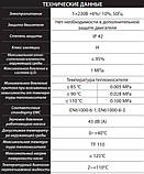 Цируляционный насос IBO BETA 2 25-80/130 (Польща), фото 5