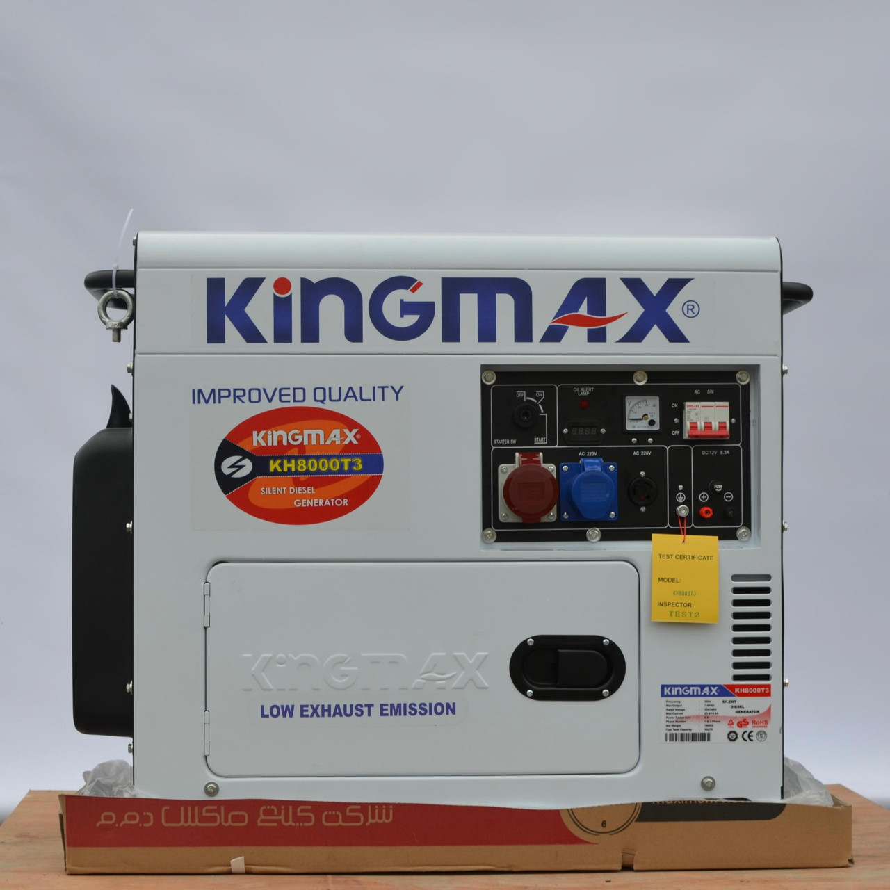 Бензиновий генератор KINGMAX KH8000ТЗ