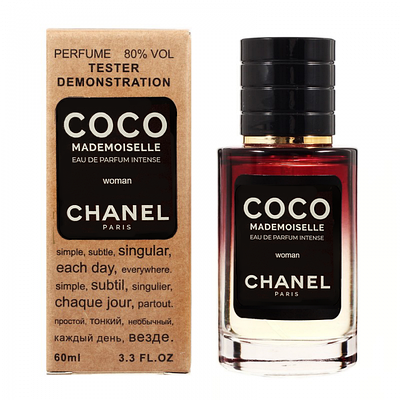 Coco mademoiselle intense de chanel - купити недорого, Prom.ua
