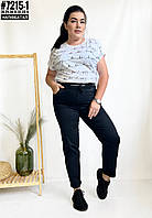 Тонкі джинси джеггінси з поясом на гумці розмірний ряд 28,29,30,31,32,33