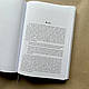 2000 років Христової сили. Том 1: Епоха ранніх отців Церкви.  Нік Нідам, фото 5