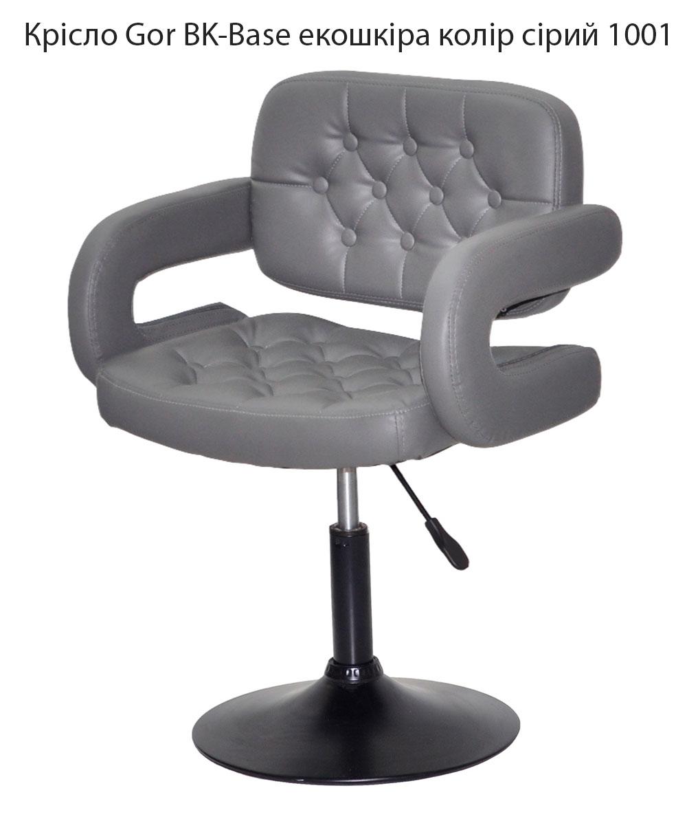 Крісло Gor BK-Base сіра екошкіра з підлокітниками, на чорній круглій опорі, поворотне з регулюванням висоти, фото 1