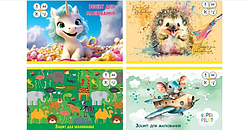 Альбом для малювання 8 аркушів на скобі з перфорацією 120 г/м2 ТЕТРАДА MIX