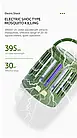 Ліхтар кемпінговий Naturehike з захистом від комарів NH20ZM003 green (Уцінка), фото 7