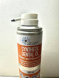 Масло-спрей для стоматологічних наконечників SYNTHETIC DENTAL ÖL , 300 мл Professional, фото 4