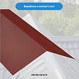 Коник з оцинкованої сталі на кровлю 100х100 (цинк 0,7) довжина 2 метра, фото 4