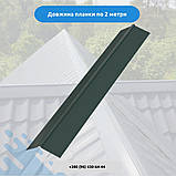 Коник з оцинкованої сталі на кровлю 100х100 (цинк 0,7) довжина 2 метра, фото 5