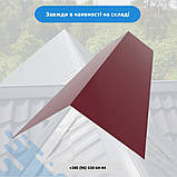 Планка коника з оцинкованої сталі для шиферного даху 200х200 (цинк 0,4) довжина 2 метра, фото 6