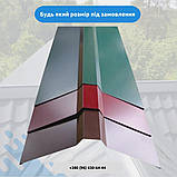 Планка коника оцинкований на кровлю розміз 250х250 мм (цинк 0,4) довжина 2 метра, фото 7