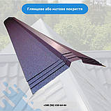 Планка коника оцинкований на кровлю розміз 250х250 мм (цинк 0,4) довжина 2 метра, фото 6