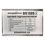 Гідроакумулятор для насосних станцій Grandfar GFC100S горизонт. 100л (корпус-нерж.сталь) (GF1394), фото 6