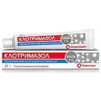 Клотримазол, мазь, 20 г, 1%