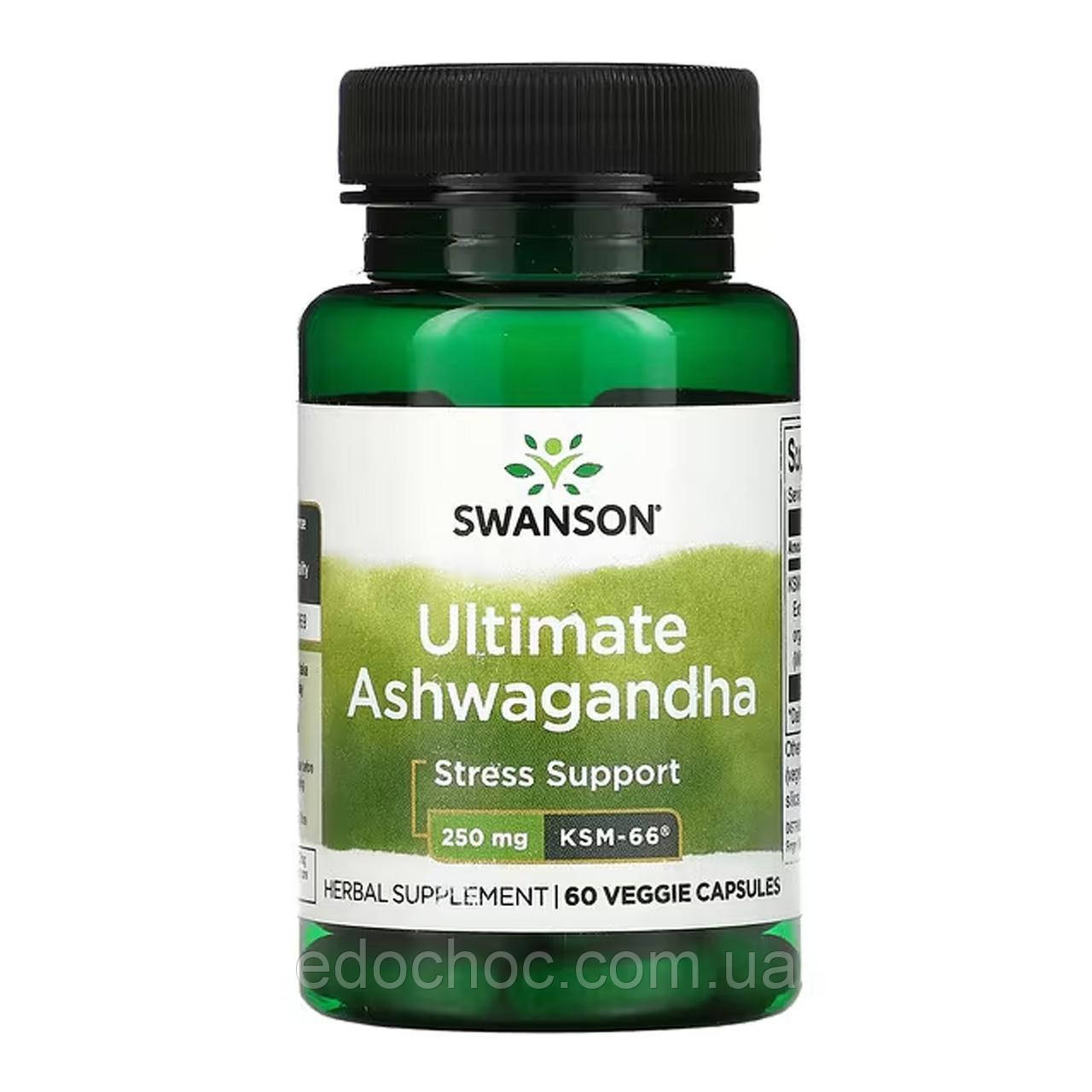 Ашвагандха екстракт кореня (Ultimate Ashwagandha) 250 мг 60 капсул SWV-21003, фото 1