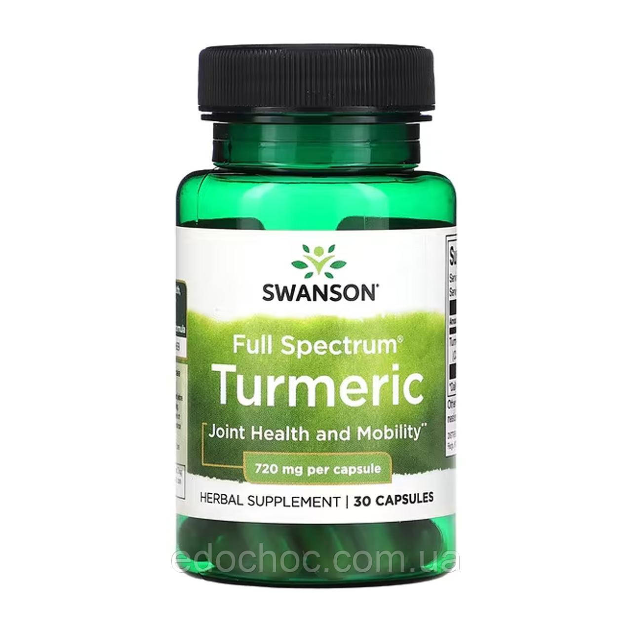 Куркума повного спектру (Turmeric) 720 мг 30 капсул SWV-11240