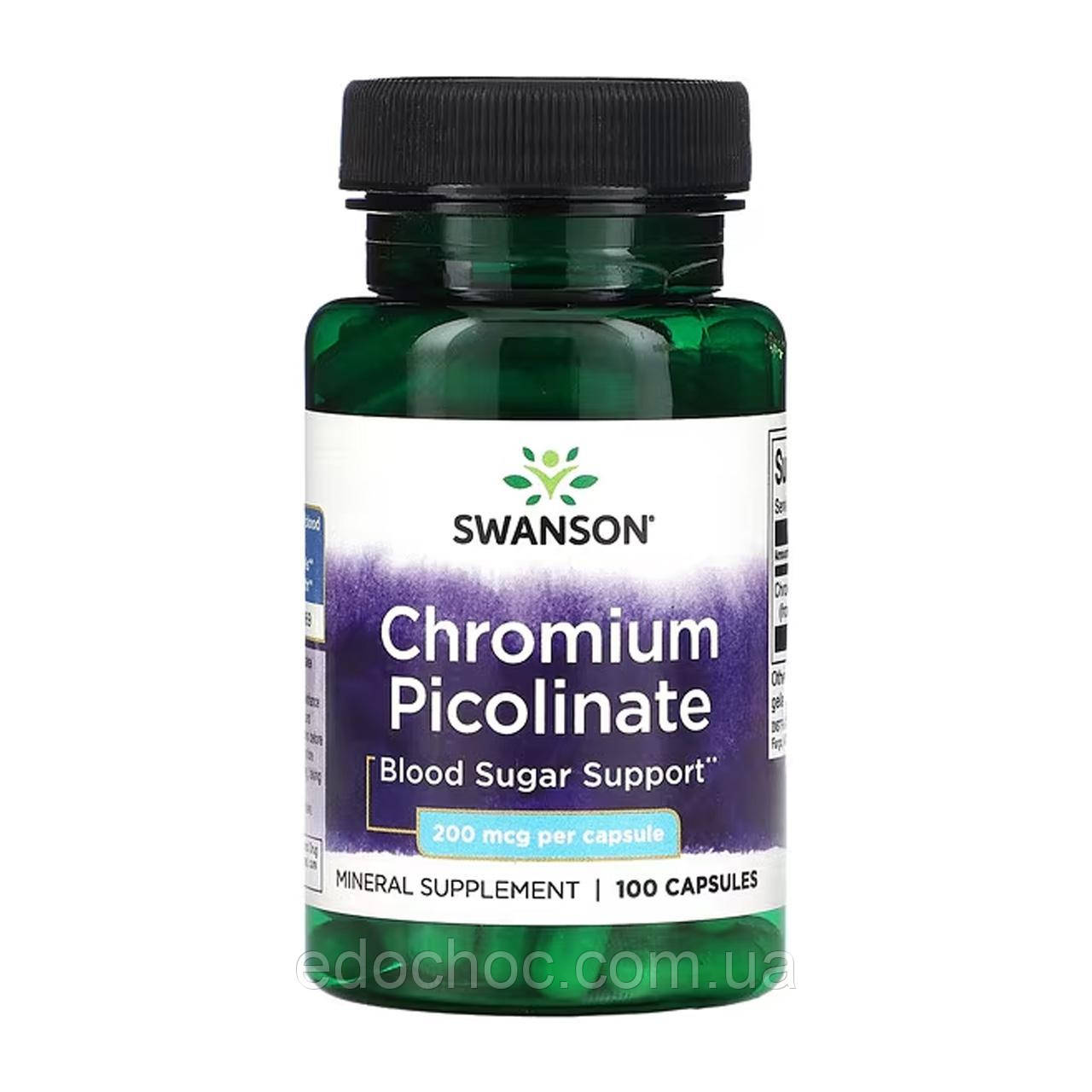 Хром піколінат (Chromium picolinate) 200 мкг 100 капсул SWV-01922