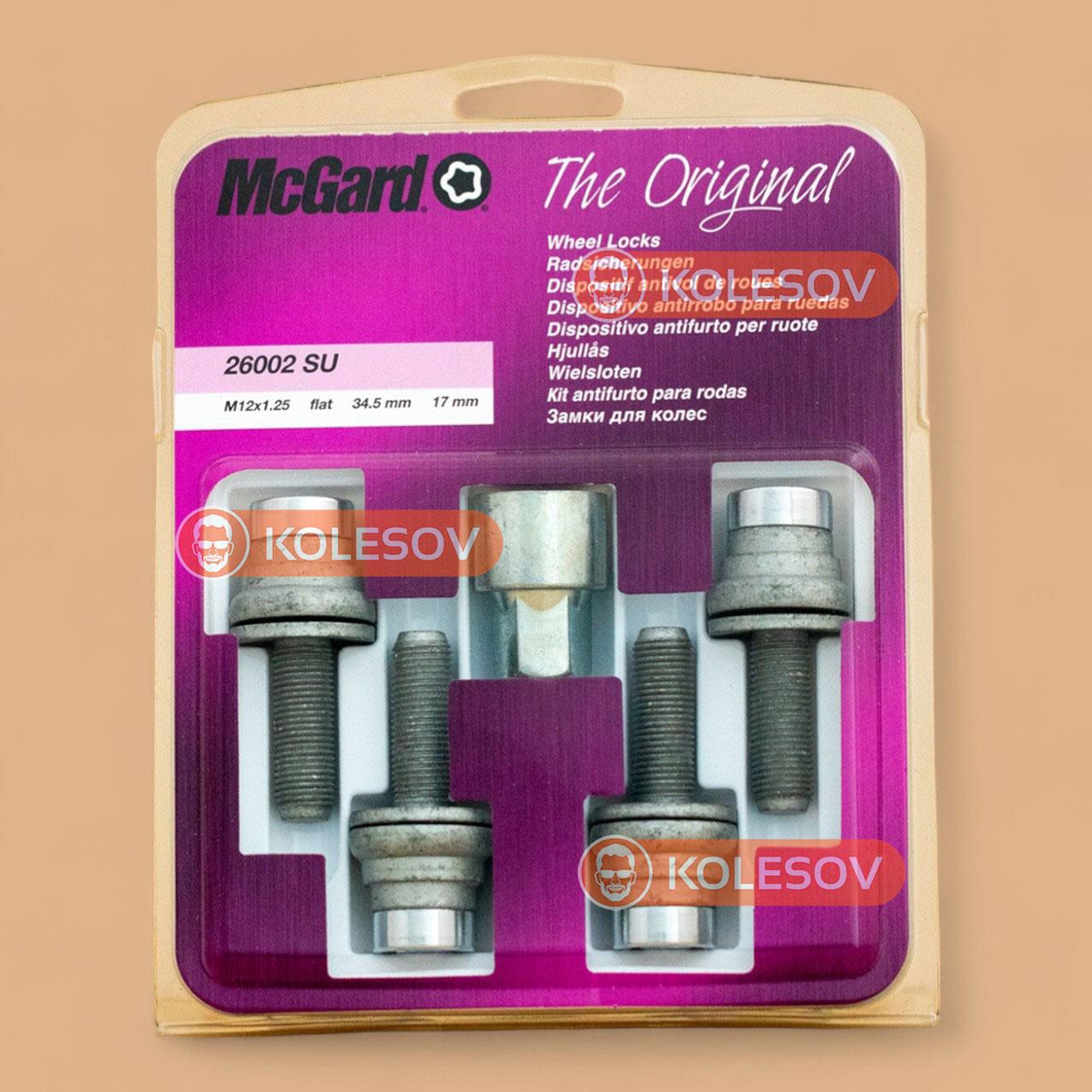 Секретки на колеса McGard 26002 SU, фото 1
