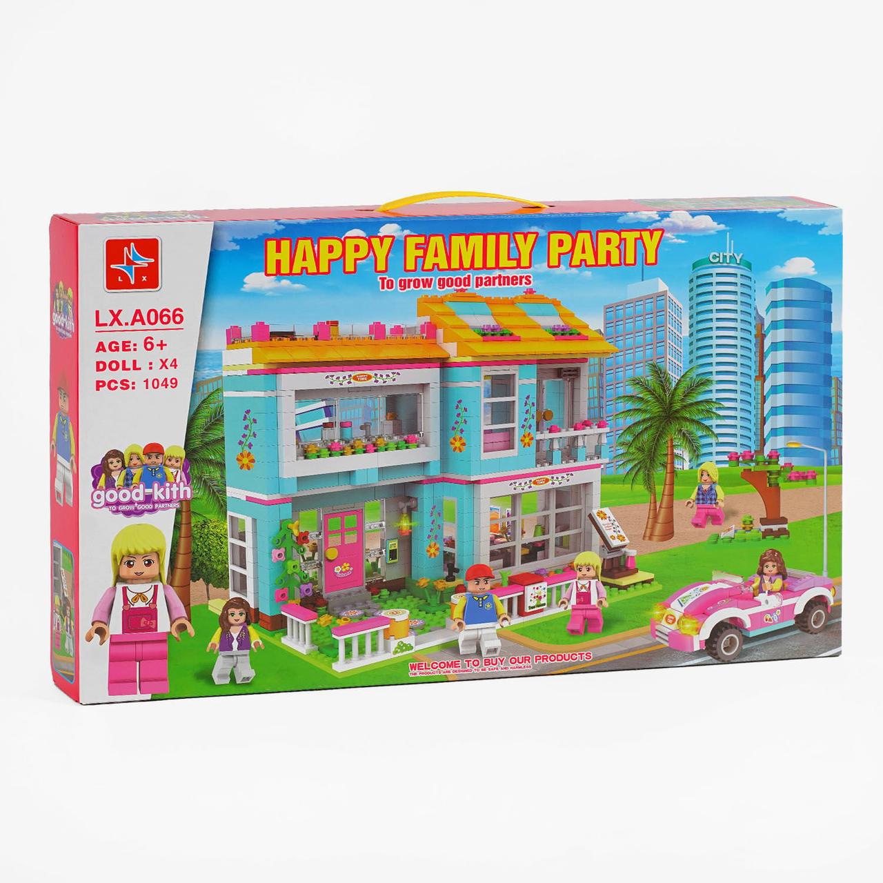 Конструктор L.X.A 066 "Happy Family Party", 1049 деталей