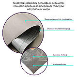 Самоклеюча екошкіра у рулоні 1.37*3m*0.5mm LIGHT GREY (D) SW-00001324, фото 4