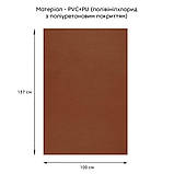 Самоклеюча екошкіра у рулоні 1.37*1m*0.5mm Світло-коричневий (D) SW-00001332, фото 3