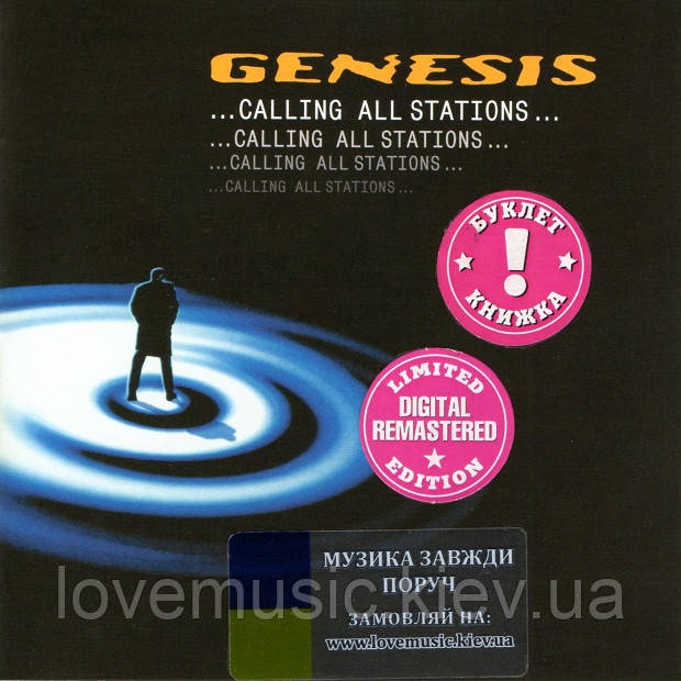 Музичний сд диск GENESIS Calling all station (1997) (audio cd), фото 1