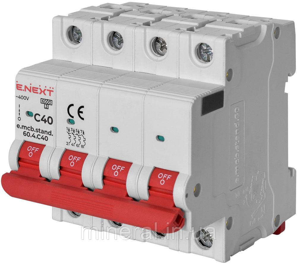 Автоматичний вимикач 4р, 40А, C, 6кА, AC 230/400, на DIN-рейку , E.NEXT, (s002151)