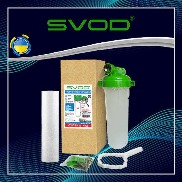 Корпус магистрального фильтра для холодной воды 10 с картриджем механической очистки L1/2 подключение латунная резьба Корпус магистрального фильтра для холодной воды 10 с картриджем механической очистки_Магистральный фильтр для холодной воды 10 с картриджем механической очистки подключение 1/2_Фильтр для холодной воды 10 с картриджем механической очистки подключение 1/2_Фильтр 10 для воды с картриджем подключение 1/2_Корпус магистрального фильтра 10 для холодной воды_Корпус фильтра 10 для холодной воды с картриджем_Корпус фильтра 10 для холодной воды с картриджем SVOD_Фильтр 10 для воды с картриджем подключение 1/2 SVOD_Корпус магистрального фильтра 10 с картриджем SVOD_Бытовые магистральные фильтры_Бытовые магистральные фильтры 1/2_Бытовой магистральный фильтр 1/2_Бытовой магистральный фильтр 1/2 с картриджем_Бытовой магистральный фильтр 1/2 с картриджем механической очистки_Фильтр механической очистки холодной воды_Фильтр механической очистки для холодной воды_SVOD_Фильтр 10 для холодной воды с картриджем SVOD