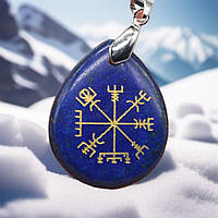 Кулон-амулет из лазурита «Вегвизир»