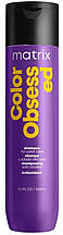 Шампунь для фарбованого волосся Total Results Color Obsessed  Matrix 300 мл
