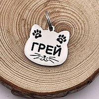 Адресник для кота з гравіюванням ''Котик'' 25*24 мм, колір срібло, нержавіюча сталь (напис робимо будь-яку)