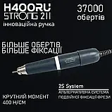 Фрезер для манікюру Strong 211/ H400 40000 об/хв ( фрезер апарат машинка манікюрна Стронг 211 ), фото 8