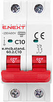 Автоматичний вимикач 2р, 10А, C, 6кА, AC 230/400, на DIN-рейку , E.NEXT, (s002116), фото 2