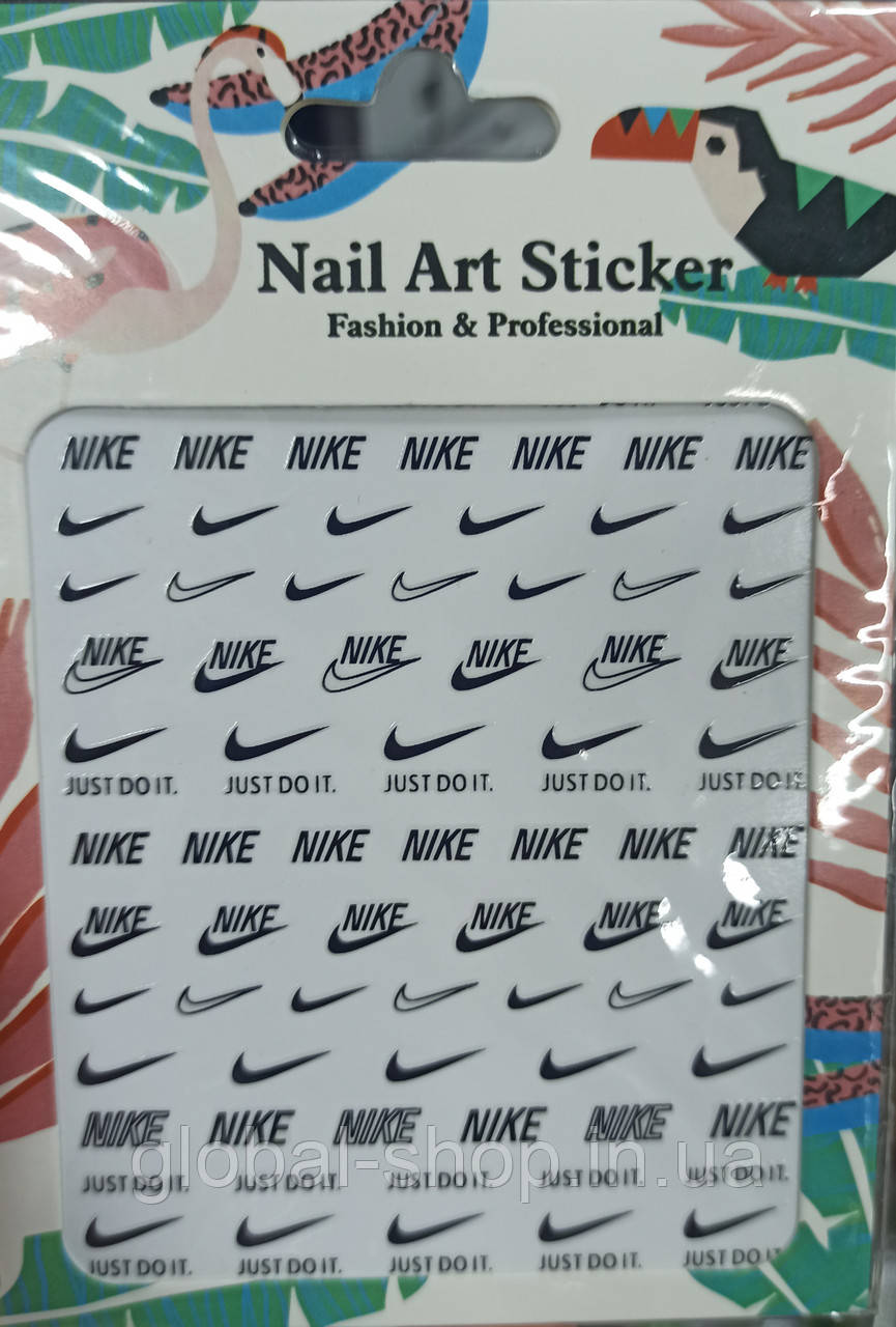 Наклейки для дизайну нігтів Nike, just do it