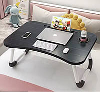 Складной столик подставка для ноутбука в кровать, раскладной столик с подстаканником для ноута Laptop table