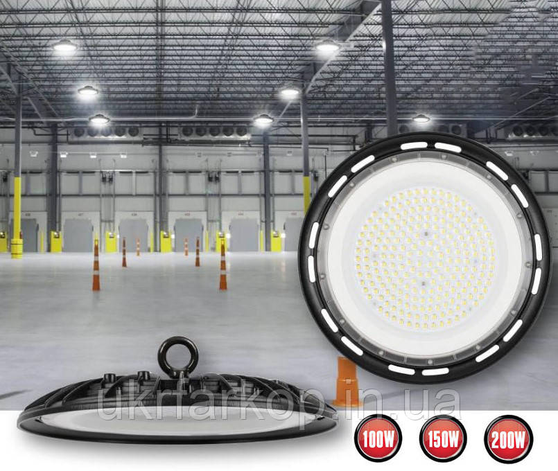 Промисловий світильник 150Вт IP65 світлодіодний світильник підвісний 150W LED Highbay AGORA-150