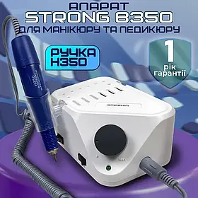 Фрезер для манікюру та педикюру STRONG B350 / H350 65ВТ 40000об\хв (манікюрний фрезер Стронг 65 ват)