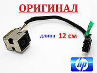 Разъем гнездо кабель питания HP CQ58 с кабелем 12см, CBL00293 - 0100 , 661680-YD1